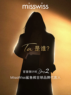 三颗丑香瓜丶采集到电商_榜单/战报