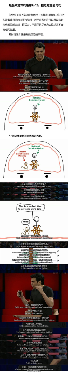 HogwartsRico采集到好好看看