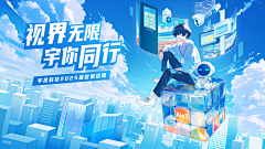 九九归七采集到1教育