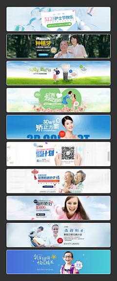 苹果吖采集到『男banner』