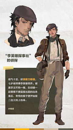 千针织沼采集到插画，立绘