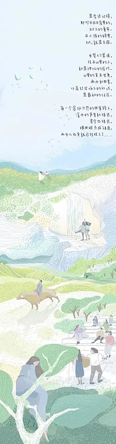 贵阳中南·春风南岸 社区花园实践 - 景观网