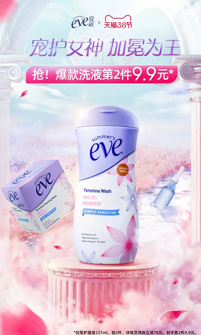夏依旗舰店-花瓣网