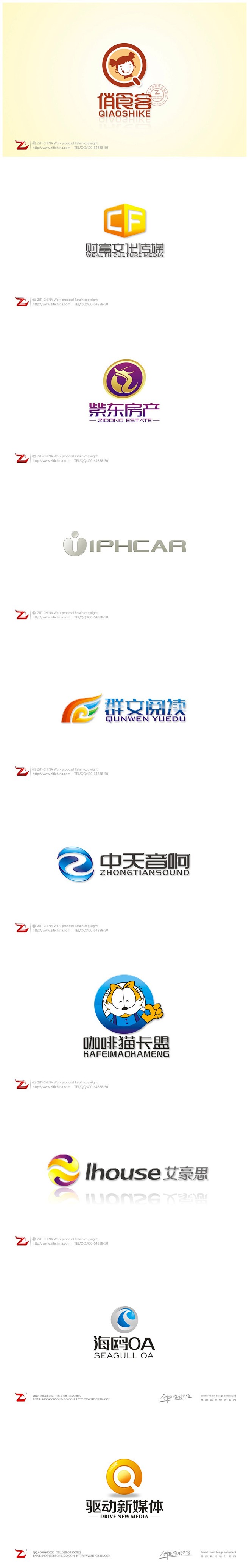 以下标志设计有以字母为设计元素来设计的，...