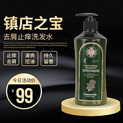 小橙子有点酸采集到深色