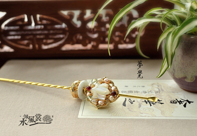 梦觉-手工复古典白蝶贝盘发簪子发钗步摇汉...
