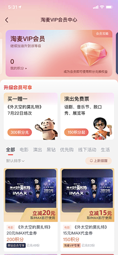 -小快乐采集到APP-头部设计