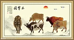 五牛图大图 点击还原