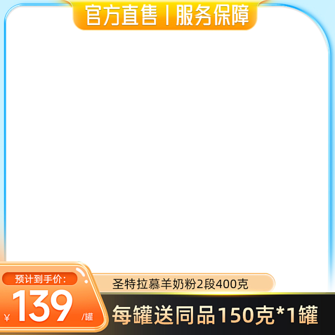 主图框自扣266