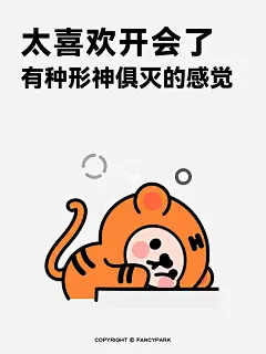 太喜欢加班了，有种灵魂出窍的感觉