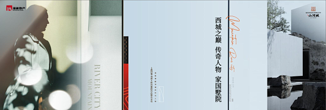 【公众号：地产小圈子】@地产小圈子 ⇦点...