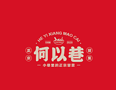 空和是娜娜吖采集到餐饮
