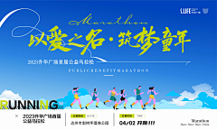 小橙子ac采集到拉网展架