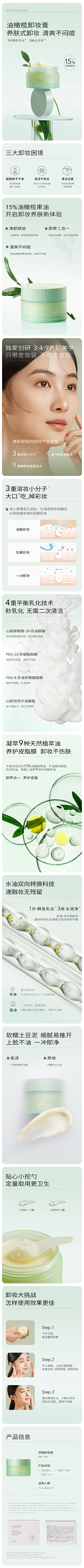 o0Z4AV4E采集到临时