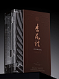 有诗，有酒，杏花村。 - 小红书