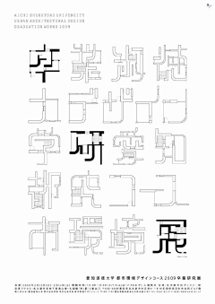 silora采集到字体