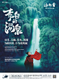 psd分层, 加qq:673504873索要