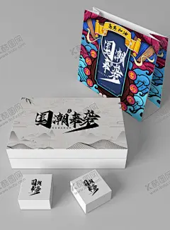 中国风VI样机 【酷图网】中国风,国潮,新中式,戏剧海报,儿童剧,信封,高档名片,小戏骨,儿童戏剧海报,文创,话剧剧场,中国风VI,简洁大气提案,时尚国潮,国潮出征,国潮风,简洁大气海报,中式文化底蕴,中国风广告,中国风海报,名片,纸杯,童趣,中式元素