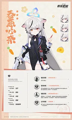 006yPoYygy1hshrugmrpwj30xc1jkkgv.jpg (1200×2000)