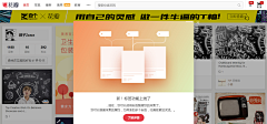 颖子Zzzzz采集到广告图