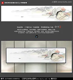 装饰画 水墨画 山水画  山水 写意山水 抽象水墨 山水装饰画 家居装饰画 无框画 无框装饰画 泼墨山水 屏风画 国画山水 山水壁画 巨幅山水 水墨数字画 山水画壁纸 沙发背景 客厅装饰画 卧室装饰画 仿古装饰画 酒店装饰画   餐厅装饰画 茶楼装饰画办公室装饰画 书房挂画 十字绣图案 风景画 魔舟设计 绒布画 中堂画