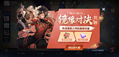 ~ART~采集到Game—UI(拍脸图)