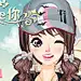 ∨1、冄冄冄