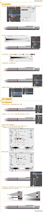 PS绘图教程--30分钟拟物图标速成记[自动铅笔篇]教程实例- 绘图- 图片处理- 学习教程类- PS教程设计自学网-我要自学网-免费教程|ps视频教程下载|PS抠图教程|自学设计|设计教程|平面教程|设计培训-我爱自学网