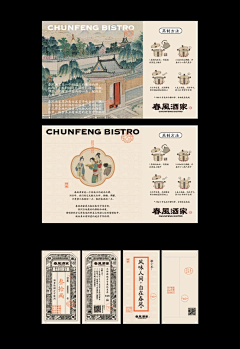 TSANGCHIPING采集到长图