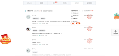 我不懂设计1采集到web/