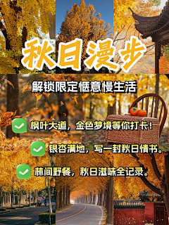 灵感·由我设计采集到海报文字详情