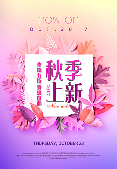 Elvirann采集到电商banner