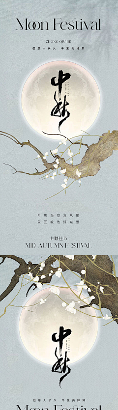 0006000采集到节气