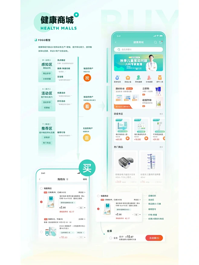 移动端UI设计作品集 | 每日分享-花瓣网