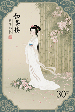明明de花采集到人物