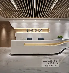 现代办公前台大厅模型ID:138373