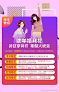 看看镜子里的你就发现
黑眼圈眼袋挂上脸→晚睡早起
头发干枯毛躁→洗发不用护发素
皮肤暗沉长斑→不涂防晒霜
胖成没腰星人→贪吃不动
青岛伊美尔【新春大礼】
给你想要的无限美丽#一段文字,一种心情# ​​​​