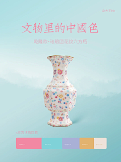 小羊羔子子采集到灵感风格