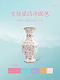 乾隆审美有多绝 - 小红书