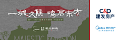 六日采集到提报