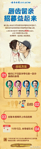 【11.11】①发模仿图报名或天猫旗舰店购物，有机会和黄晓明支教