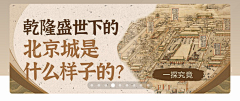 happy妞yeah采集到banner排版参考