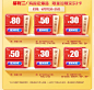 飞鹤京东超级品牌日