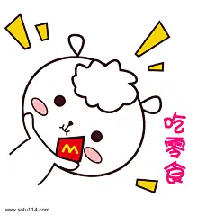 可爱羊羊表情包萌萌哒手绘风吃零食
