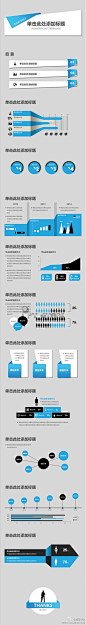【最新商务PPT模板】商务蓝，折纸风格的简洁商务PPT模板，版式图表生动、形象~ #经典#