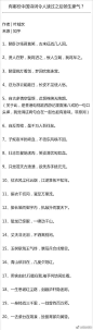 有哪些诗词读过之后顿生豪气？ ​​​​
