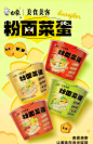 白象粉面菜蛋桶装泡面金汤肥牛卤蛋粉丝面家用速食方便面袋装整箱-tmall.com天猫
