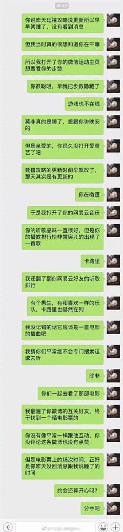 绅士*采集到搞笑