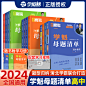新做4