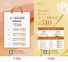 年中活动医美脱毛海报设计美容院朋友圈图电子版海报美甲美睫纹绣-淘宝网